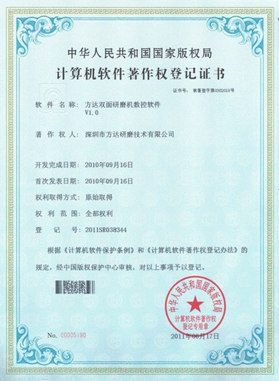 糖心网站免费入口糖心在线VLOG在线观看免费版數控軟件