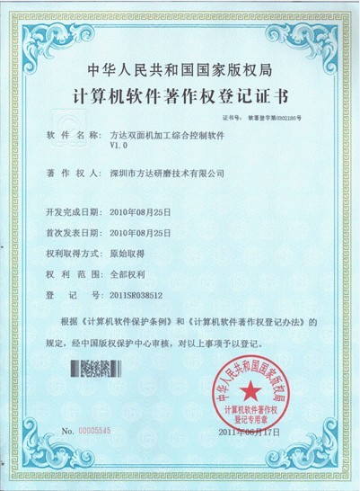 糖心在线VLOG在线观看免费版加工綜合控製軟件